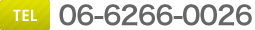 TEL 06-6266-0026